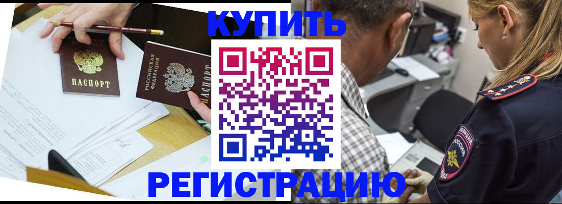 временная регистрация госуслуги в Яранске